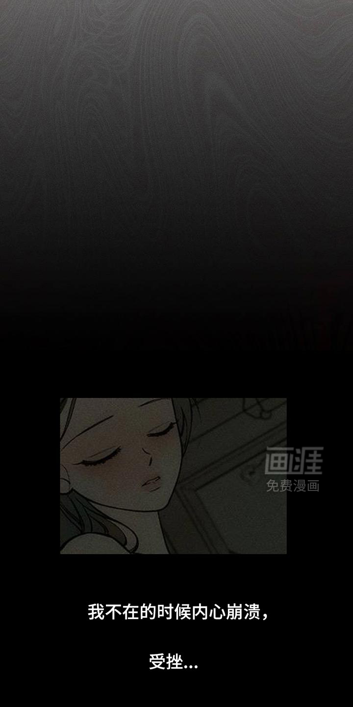 第149话19