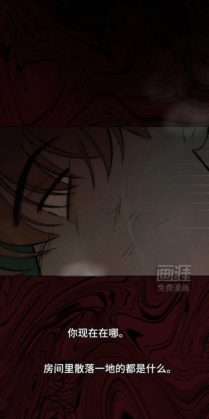 第149话21