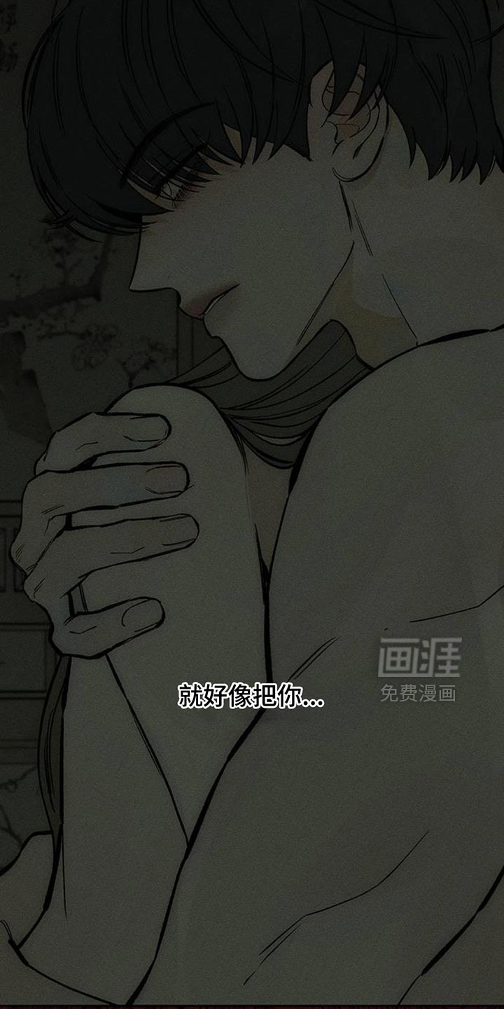 第149话23