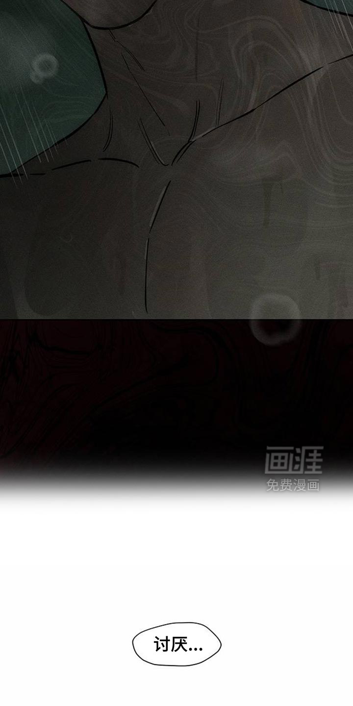 第149话25