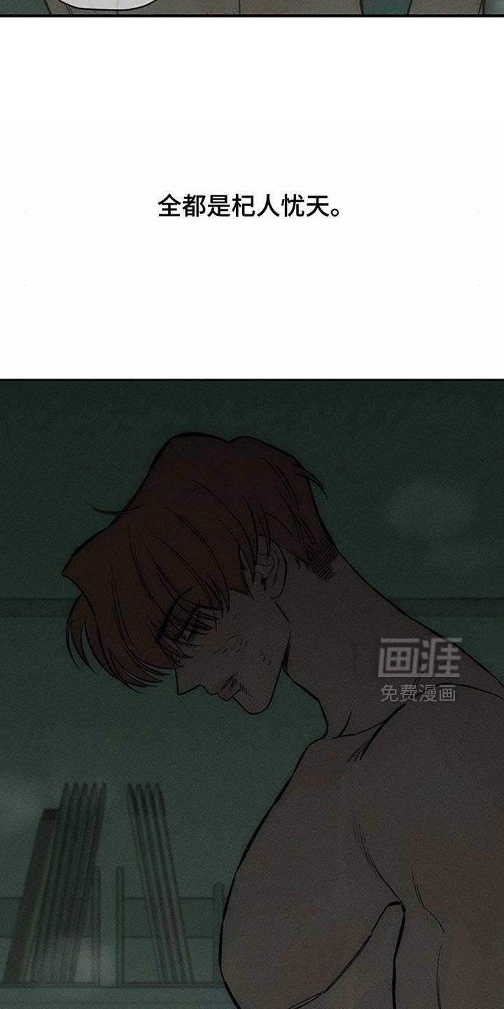 第149话27