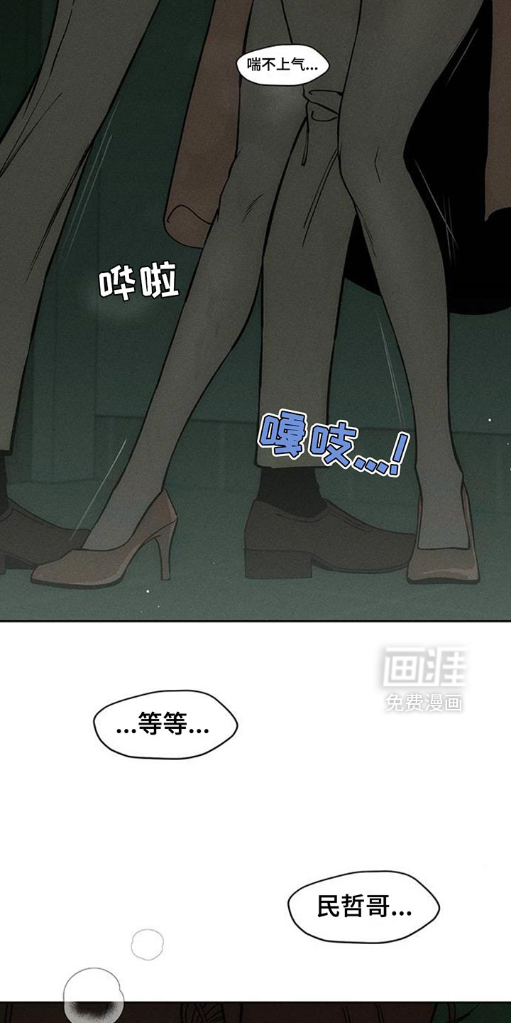第149话6