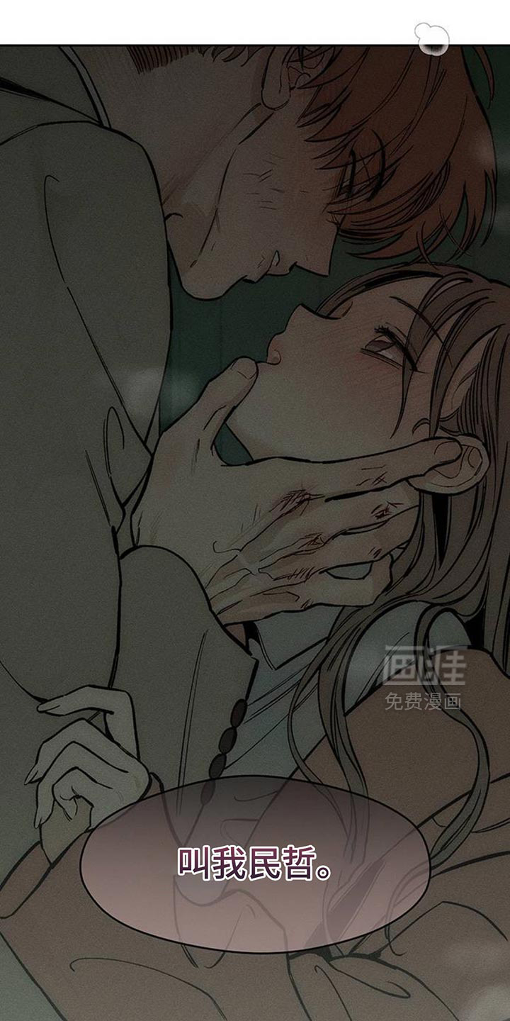 第149话8