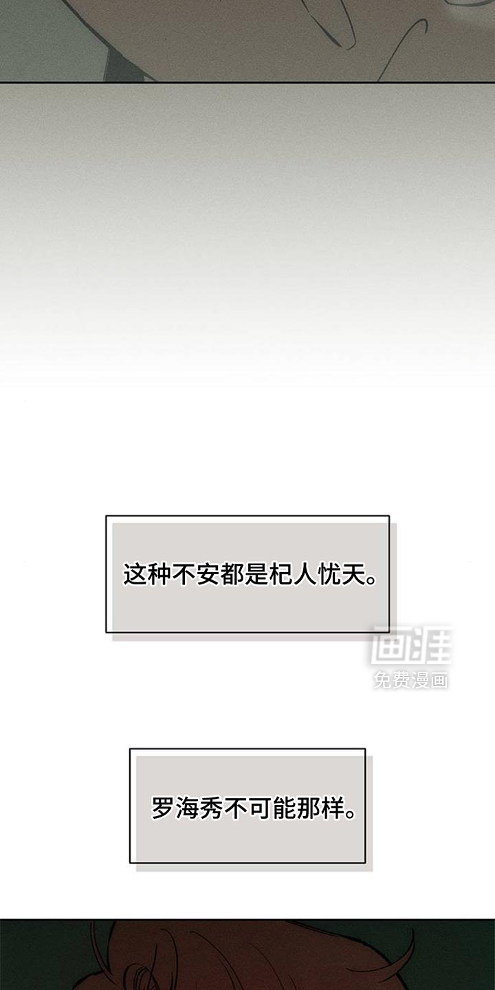 第149话9