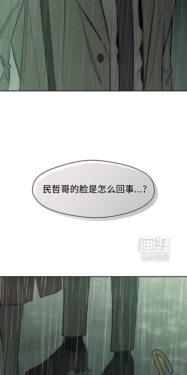 第148话10