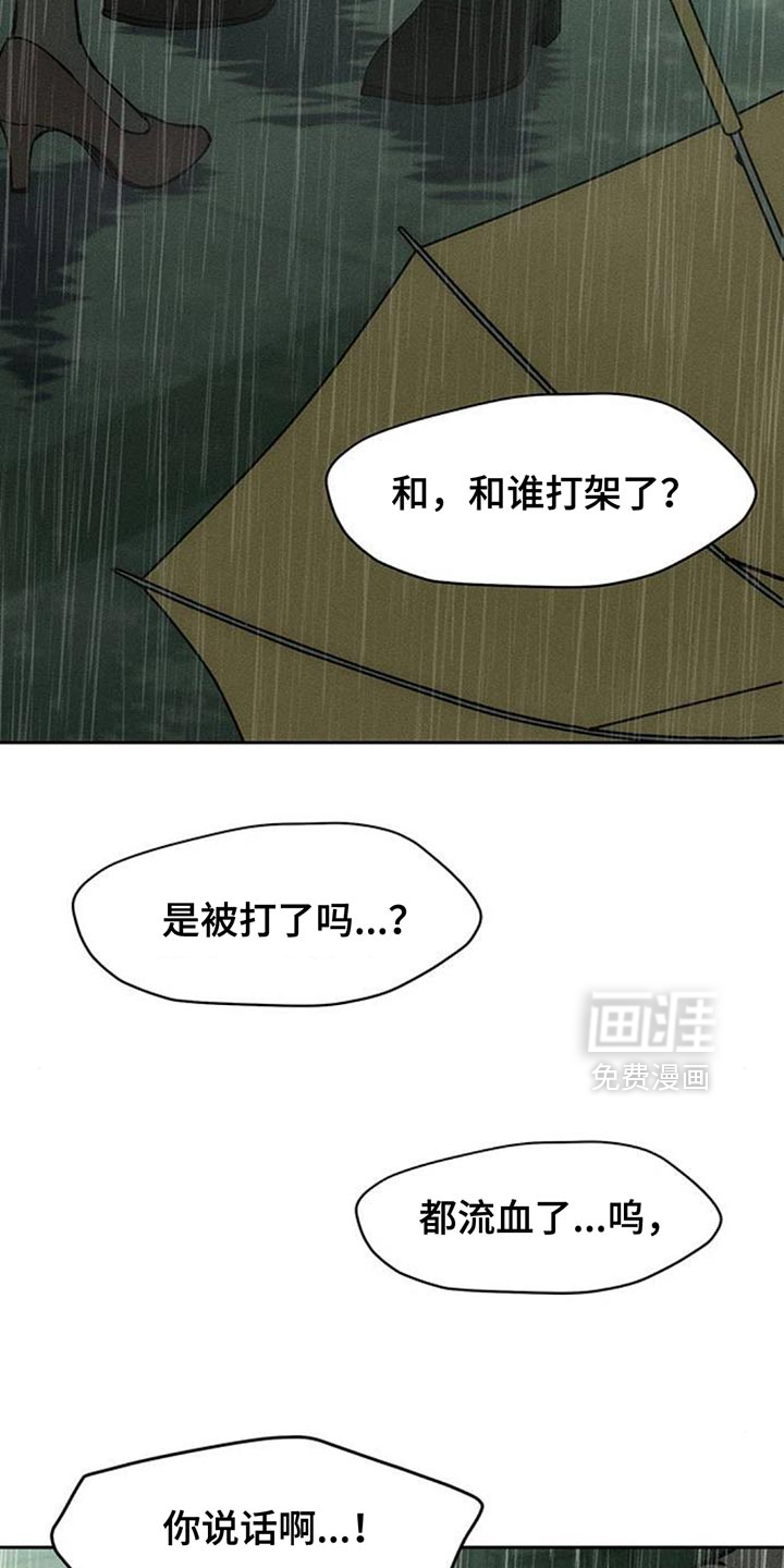 第148话11