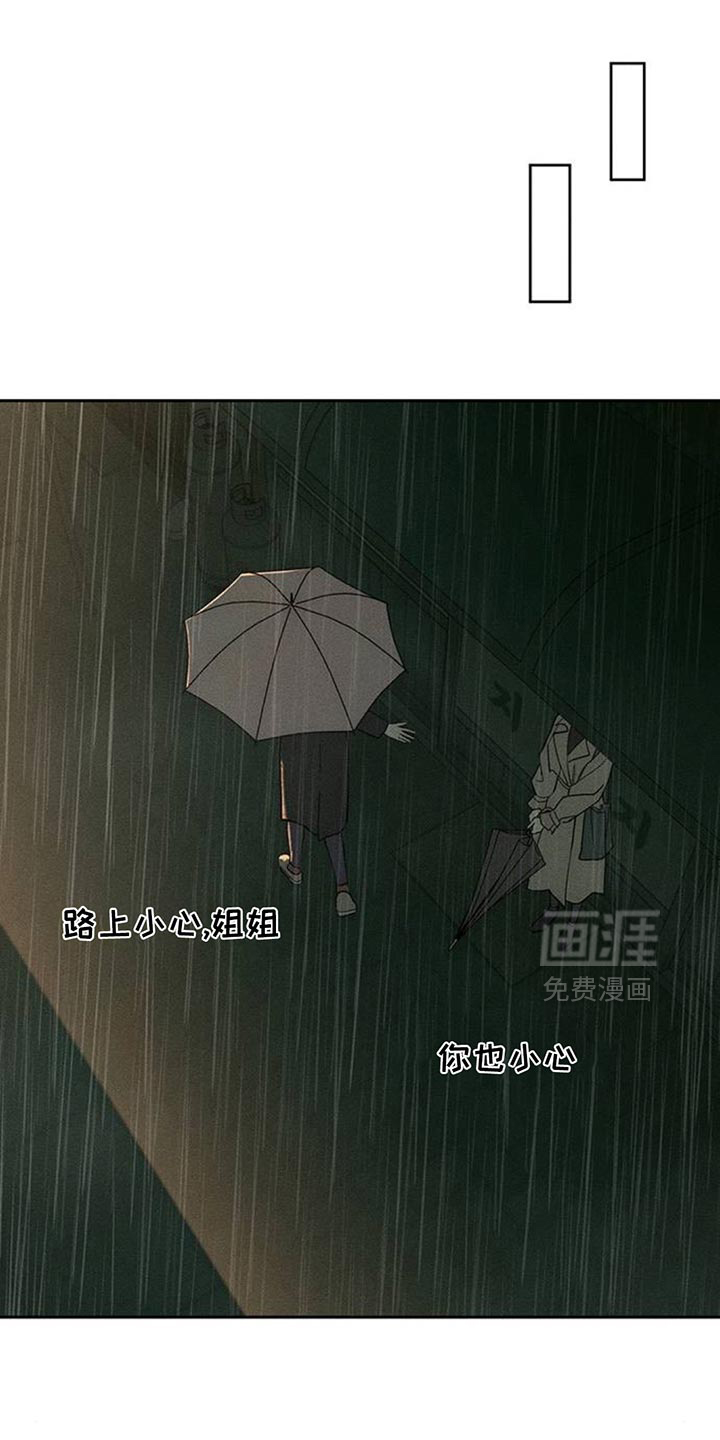 第148话16
