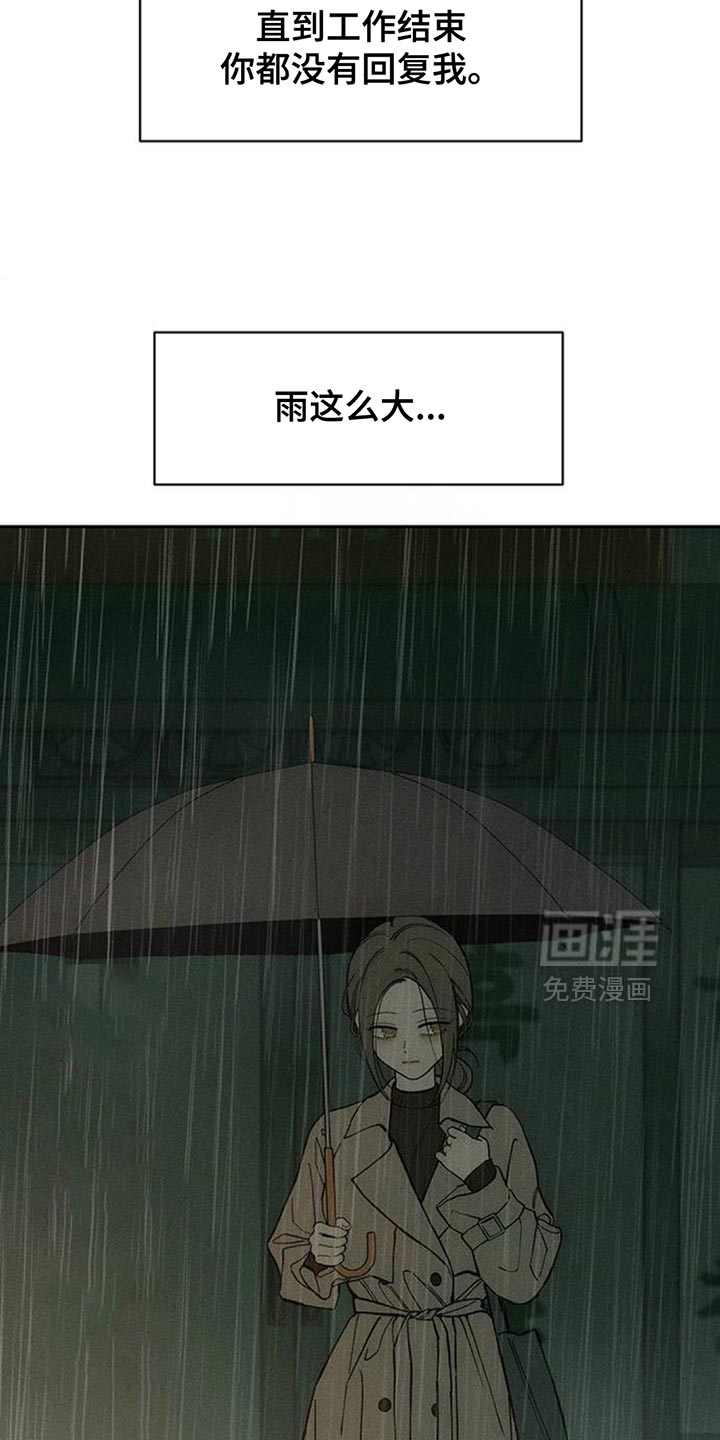 第148话18