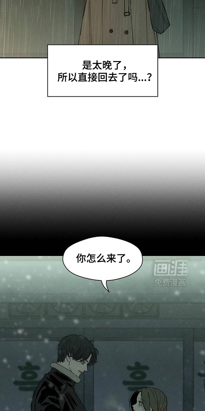 第148话19