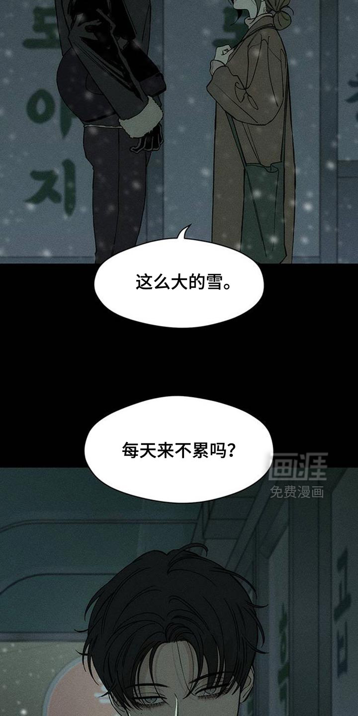 第148话20