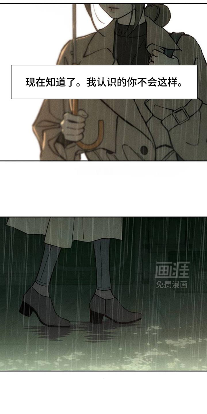 第148话23