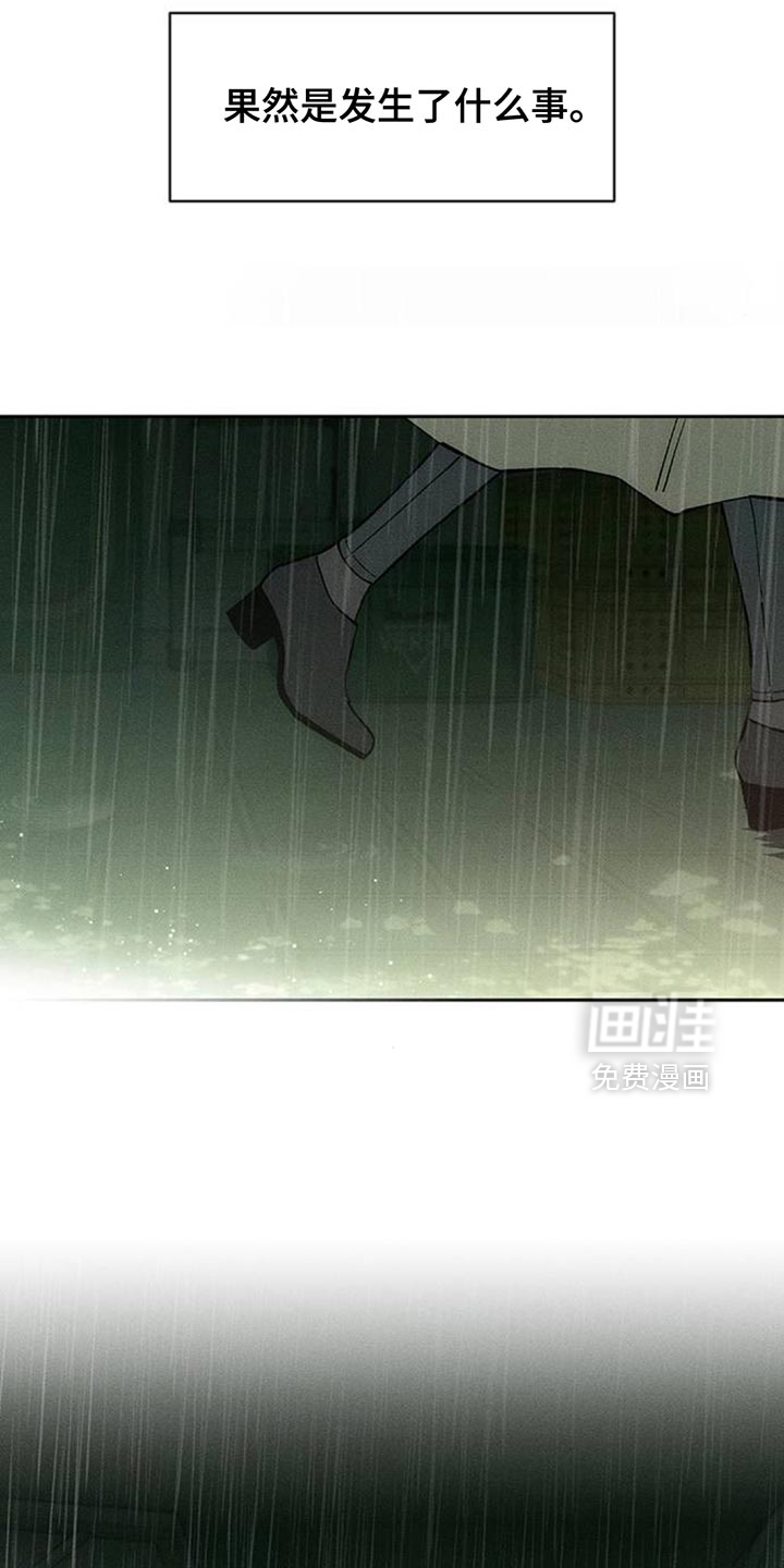 第148话24