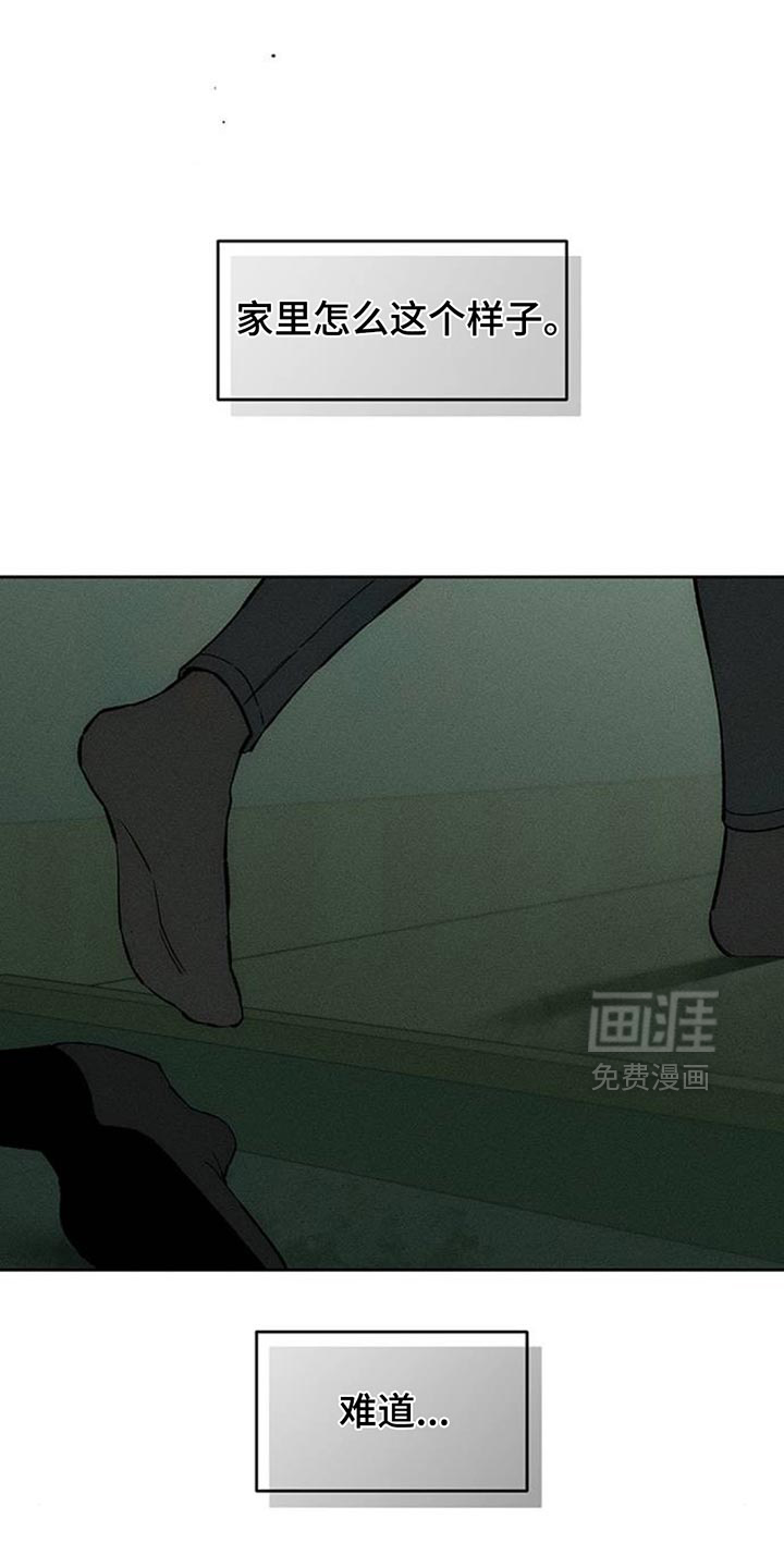 第148话28