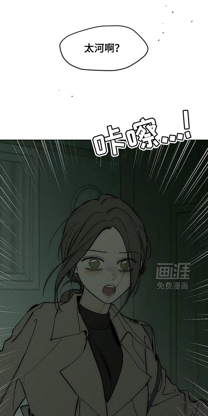 第148话29