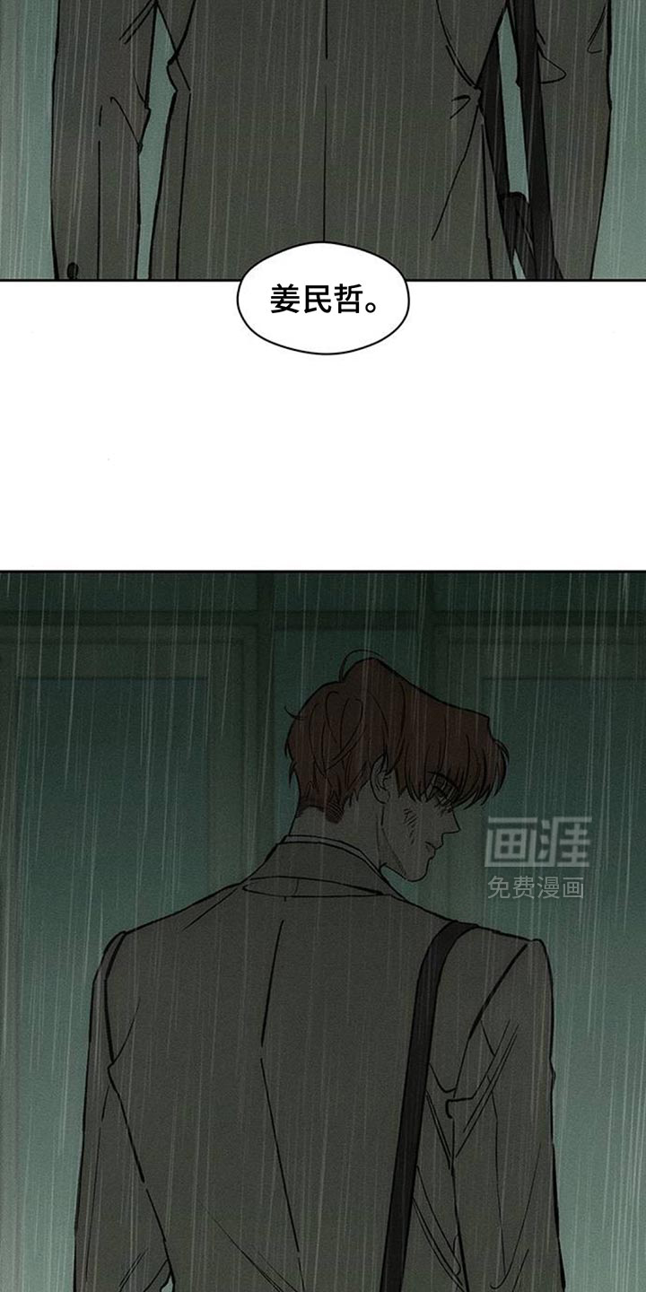 第148话5