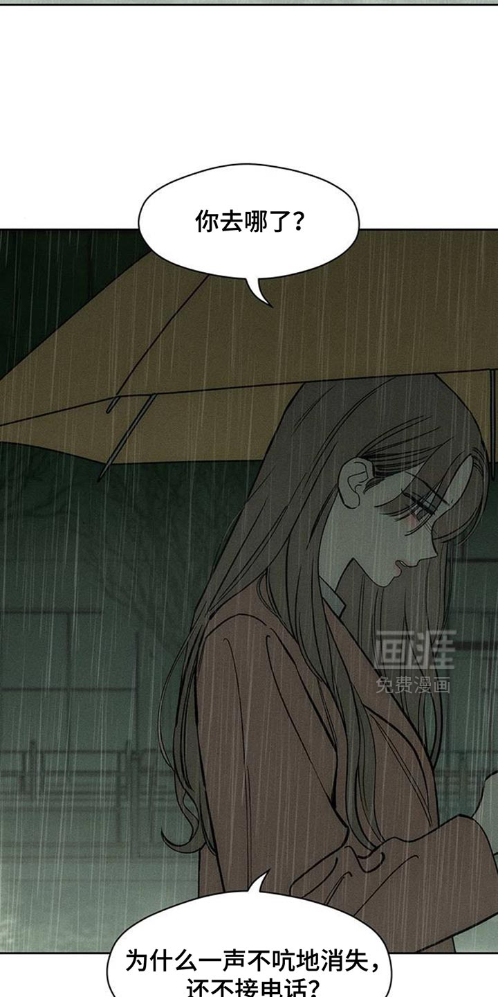 第148话7