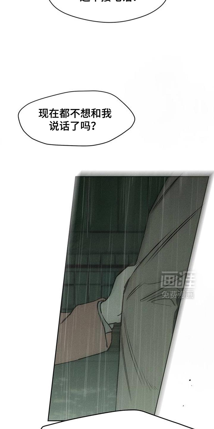 第148话8