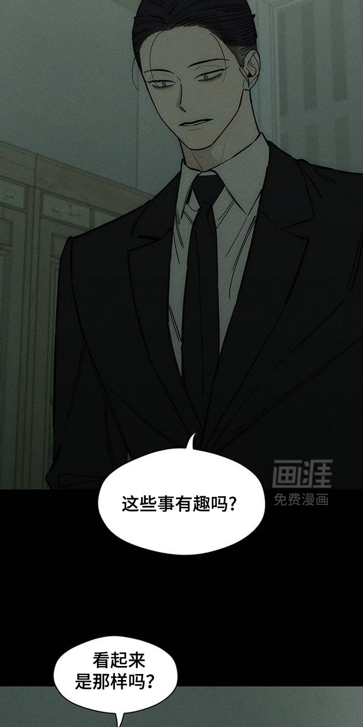 第147话10
