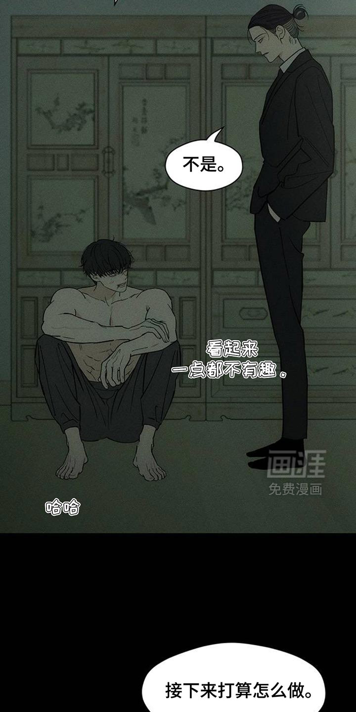 第147话11