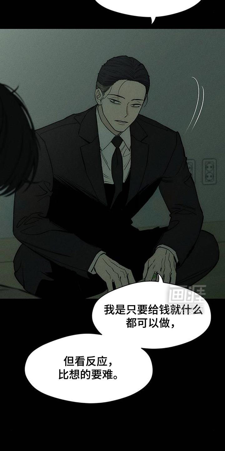 第147话12