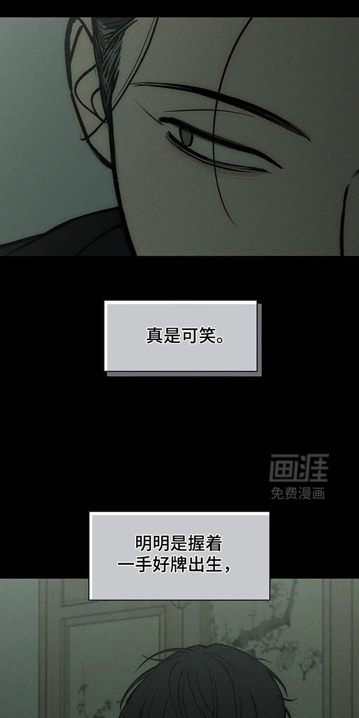 第147话13