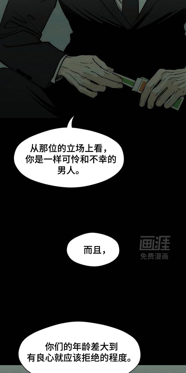 第147话15