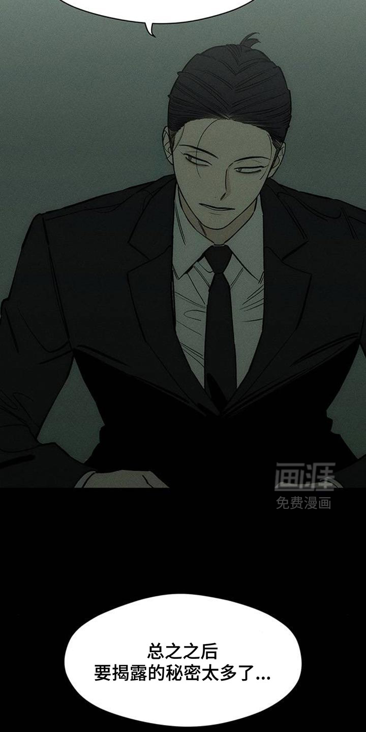 第147话16