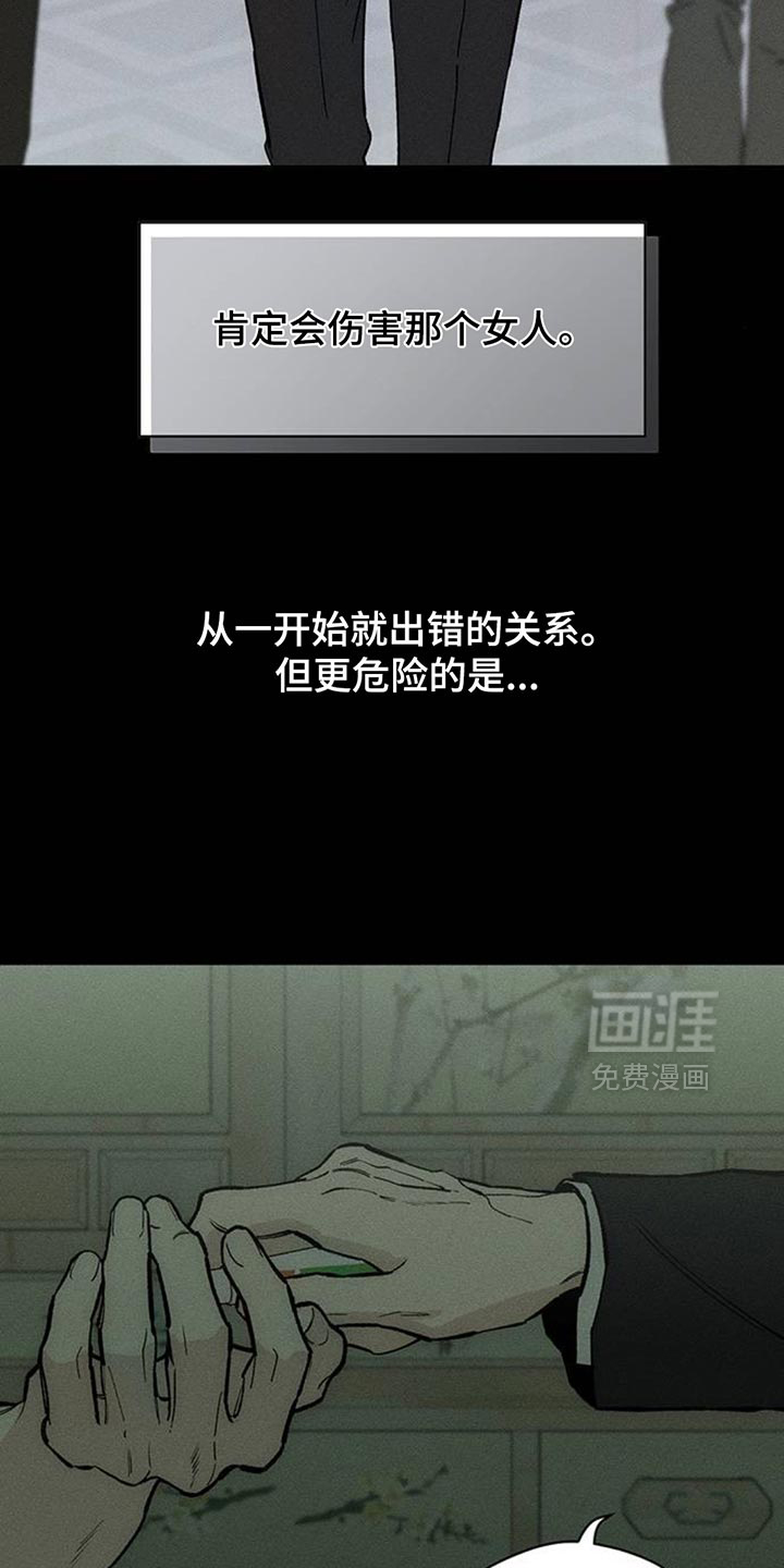 第147话19