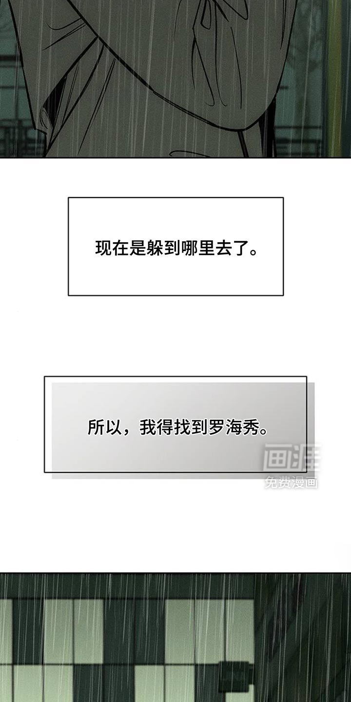 第147话2