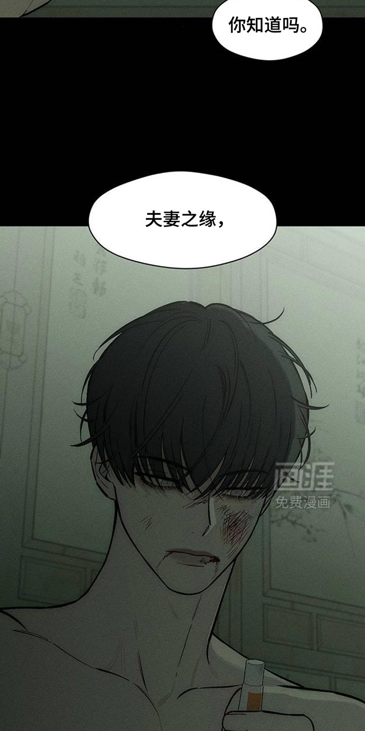 第147话20