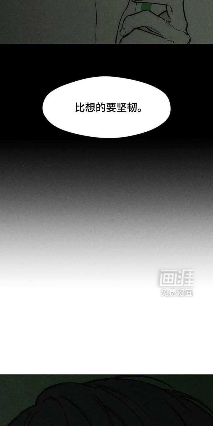第147话21