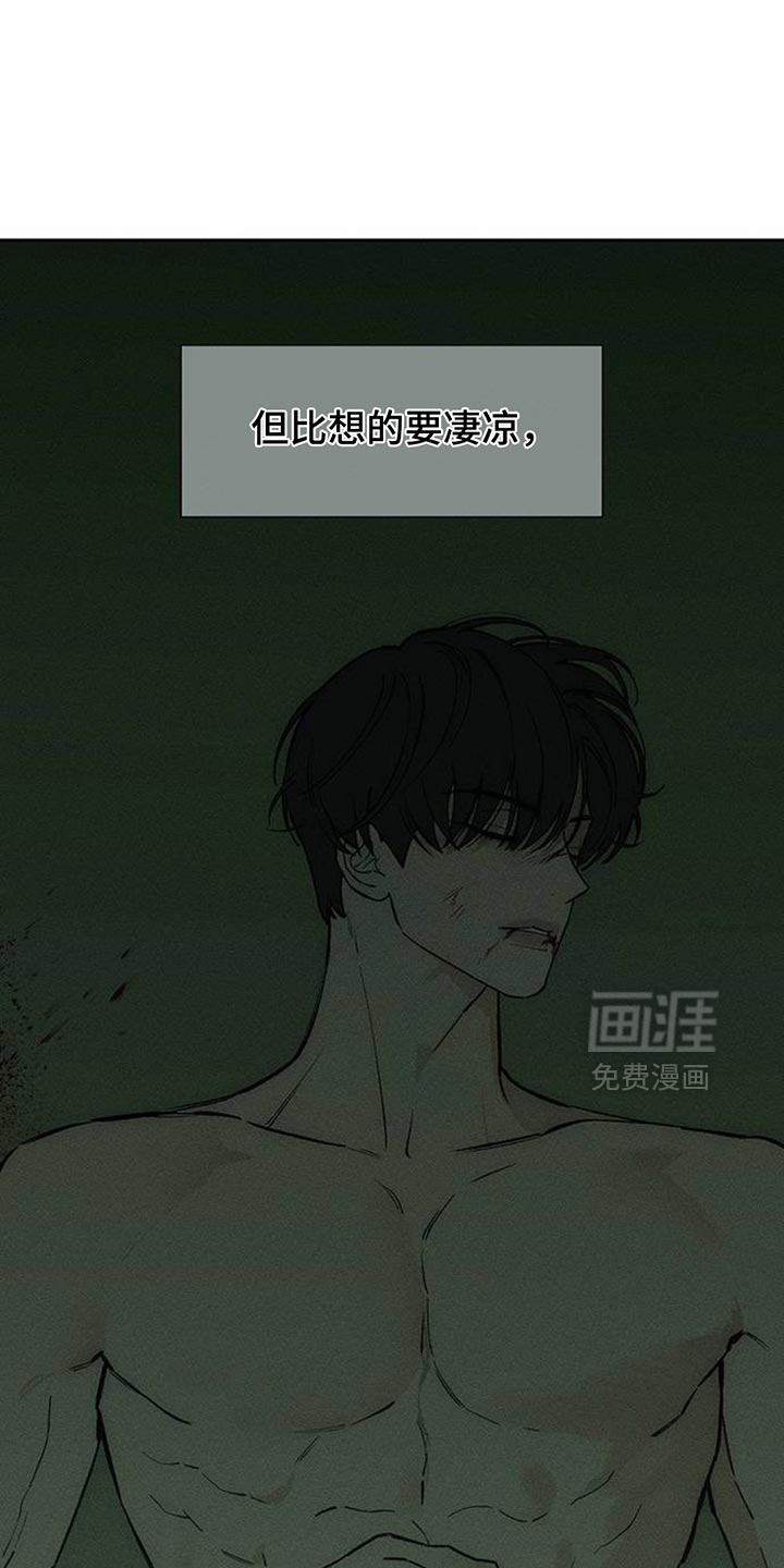第147话24