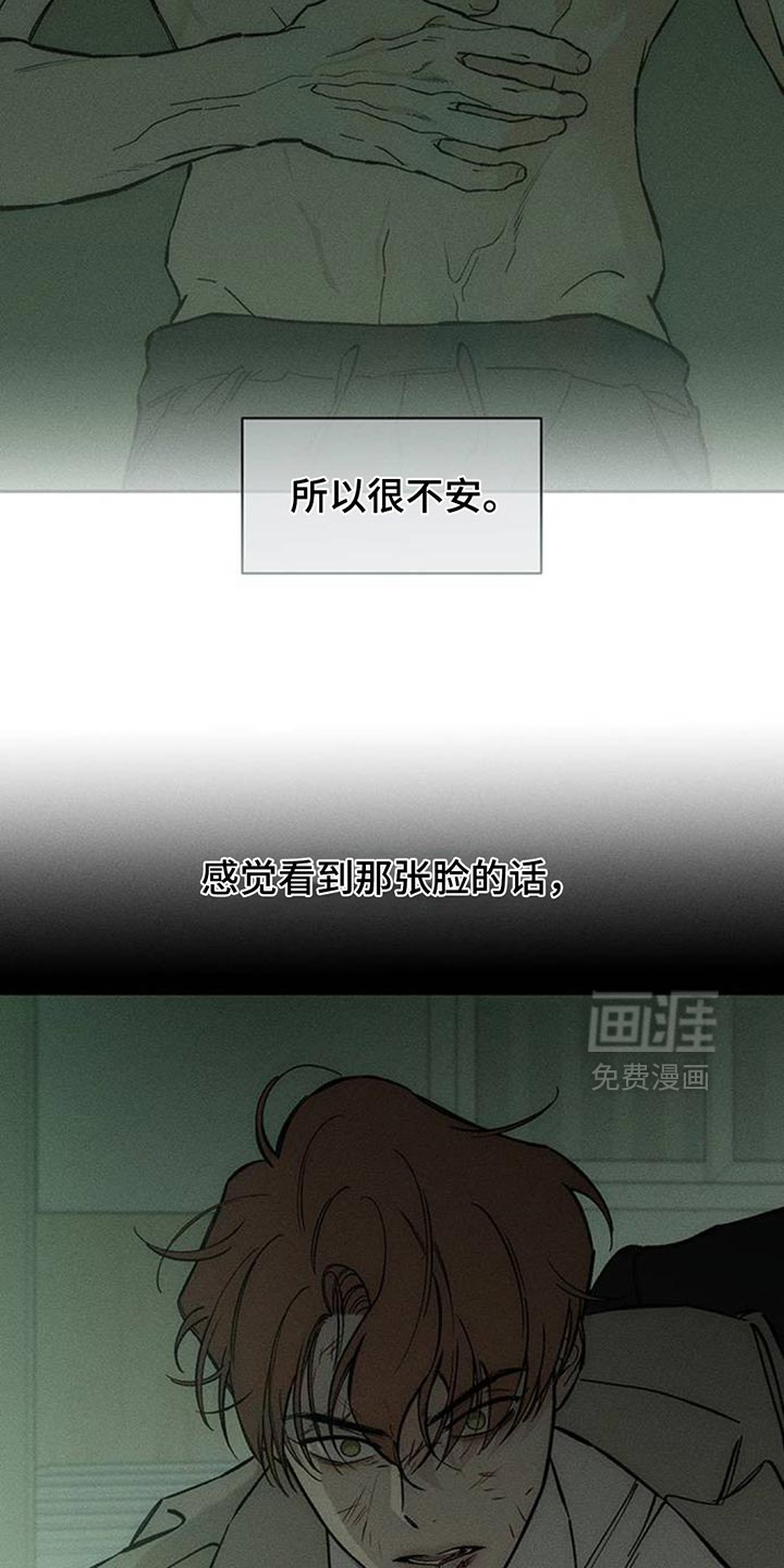 第147话25