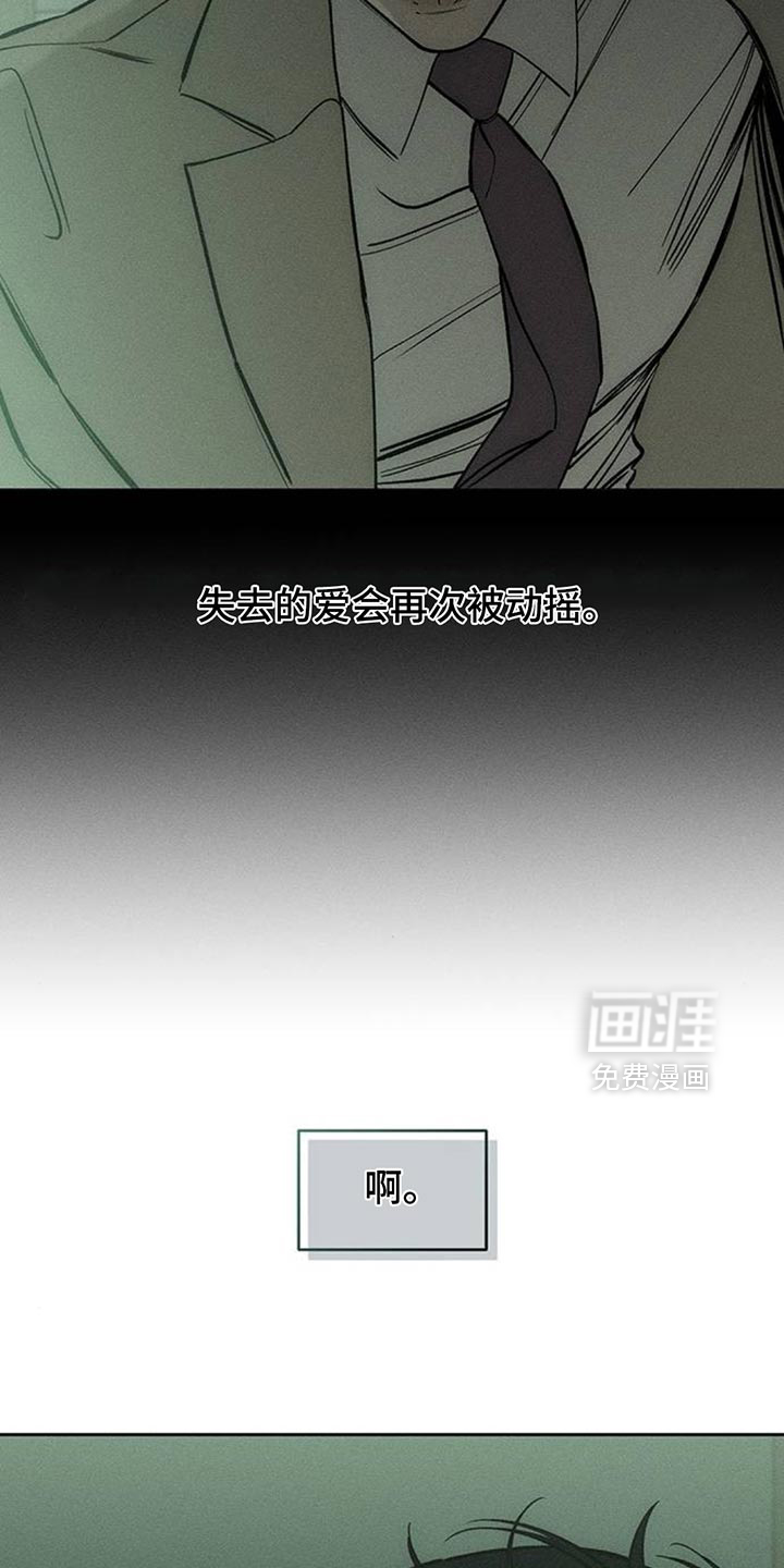 第147话26
