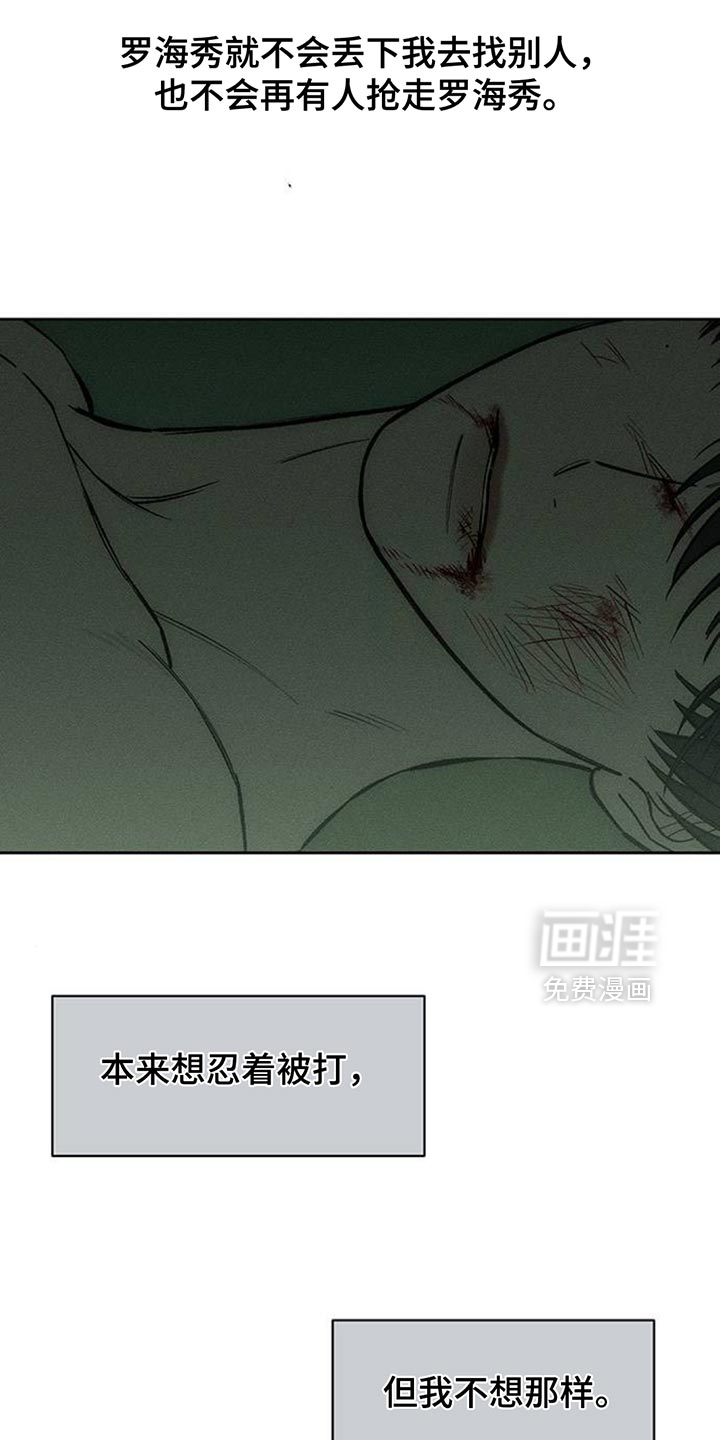 第147话28