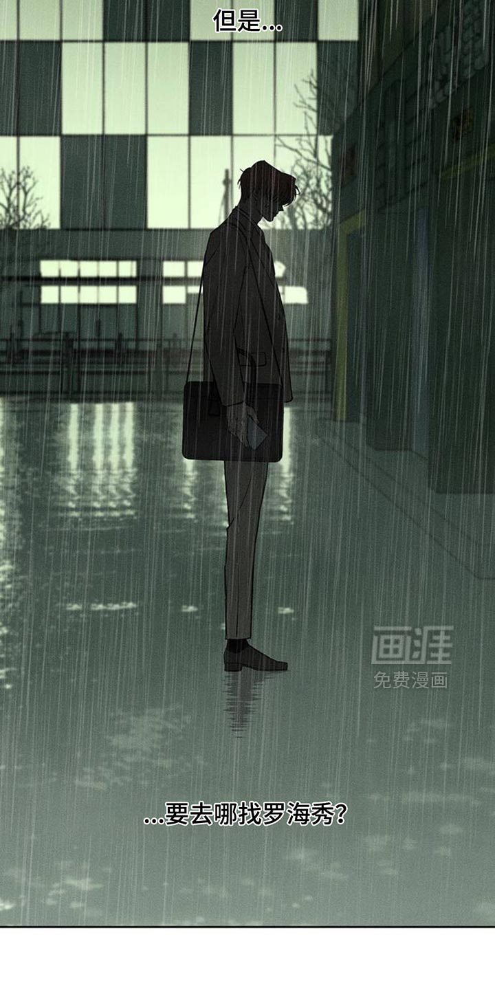 第147话3
