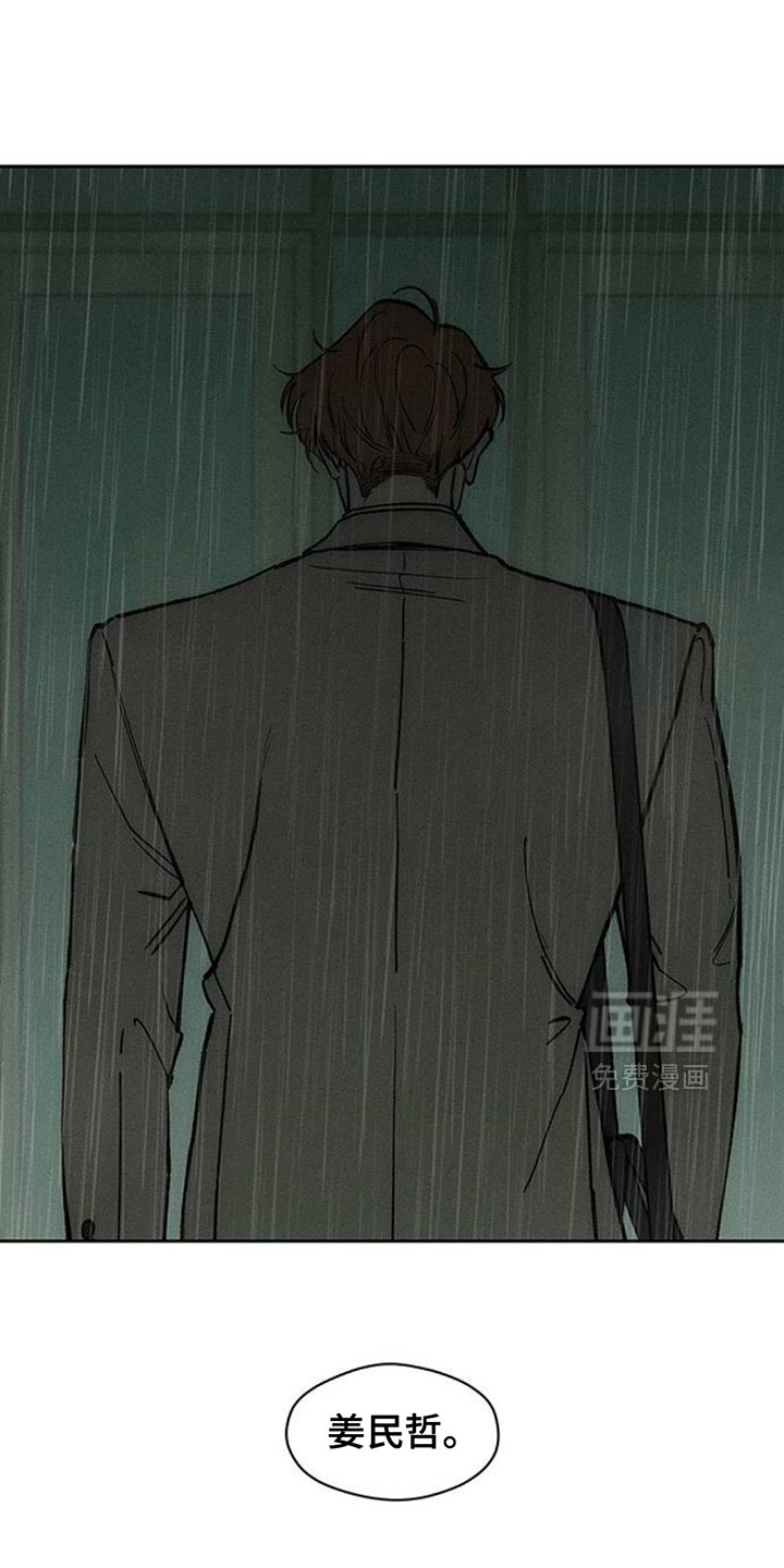 第147话4