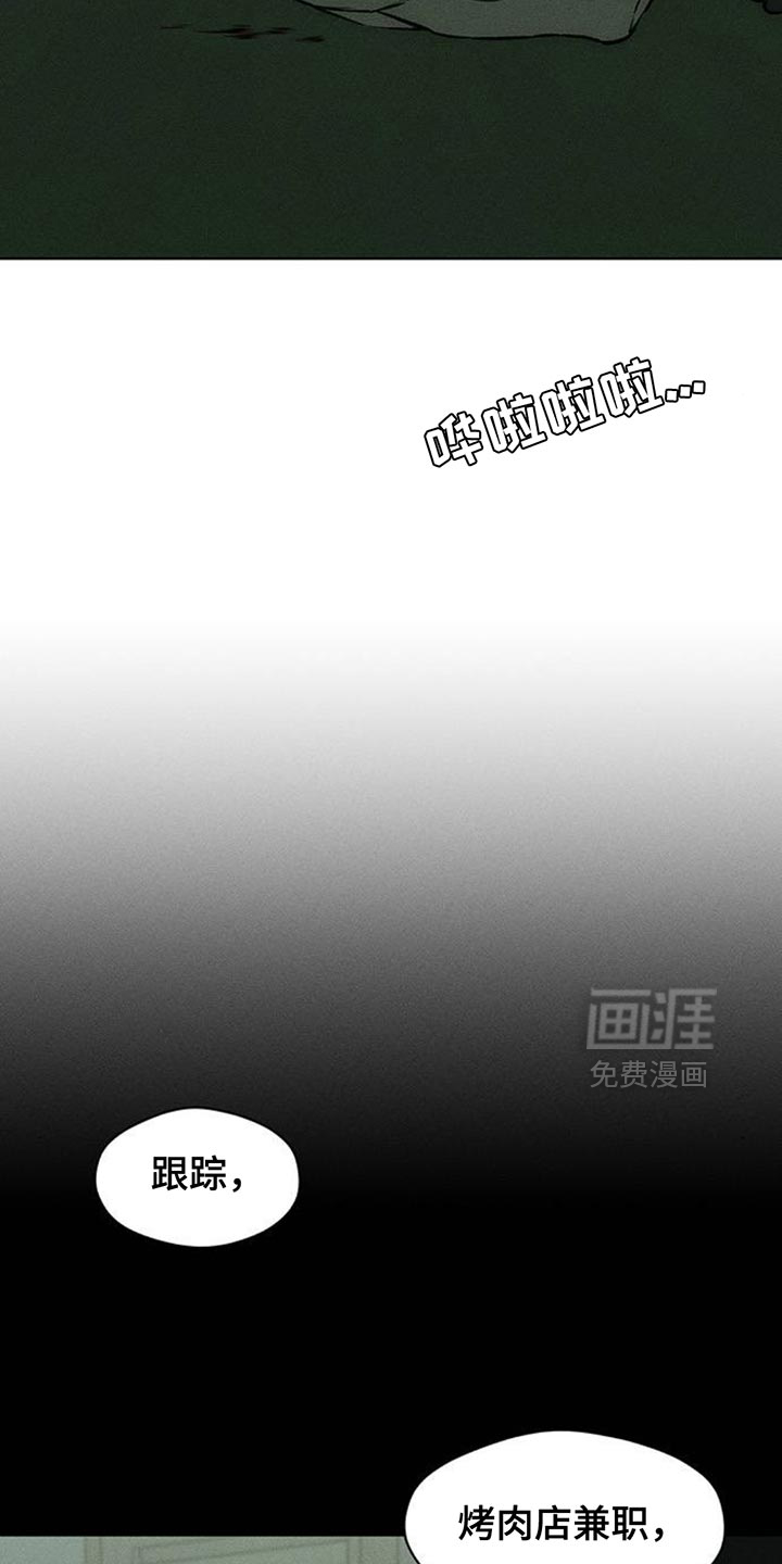 第147话8