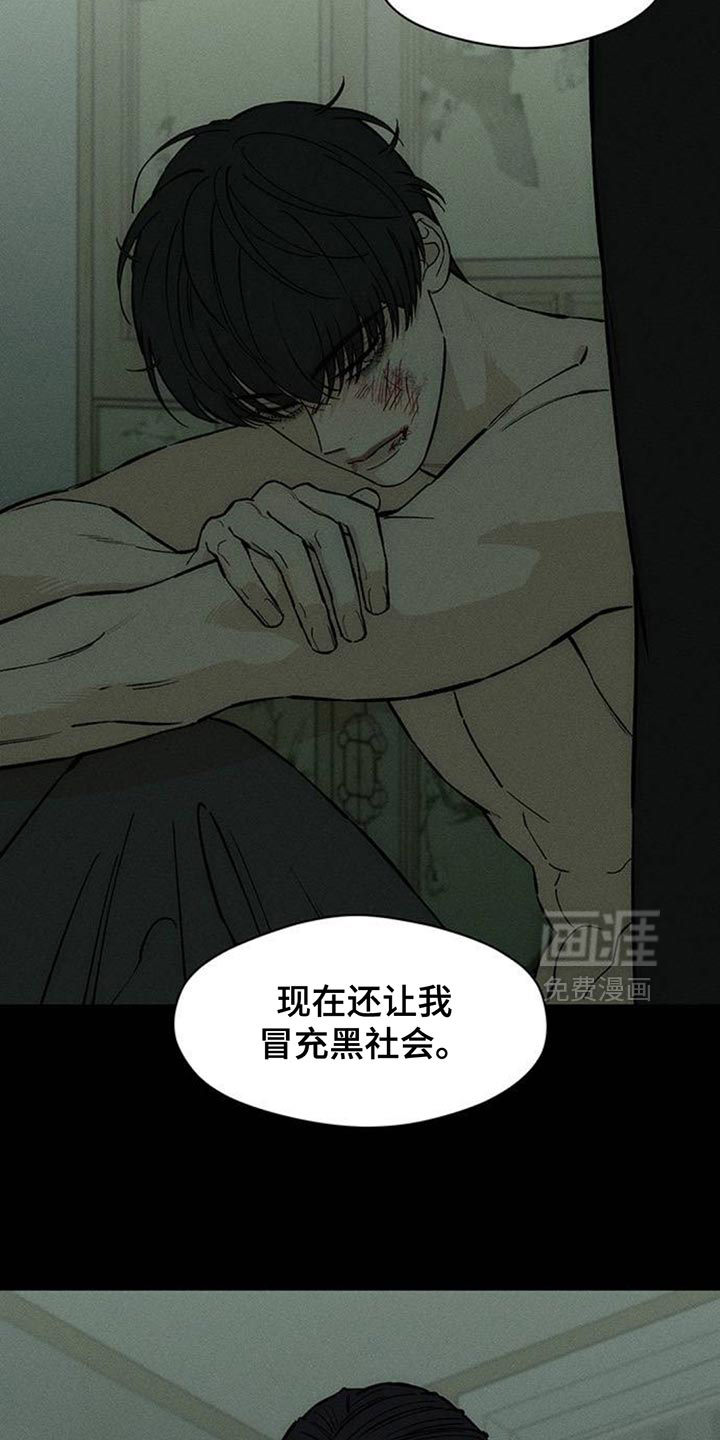 第147话9