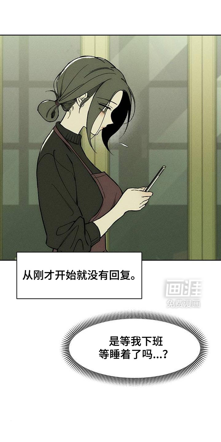 第146话1