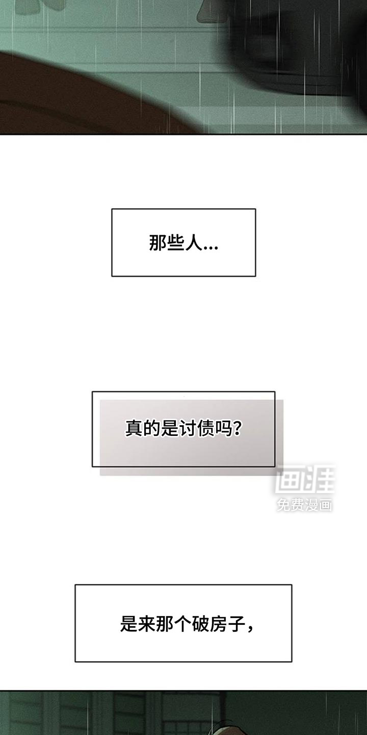 第146话14