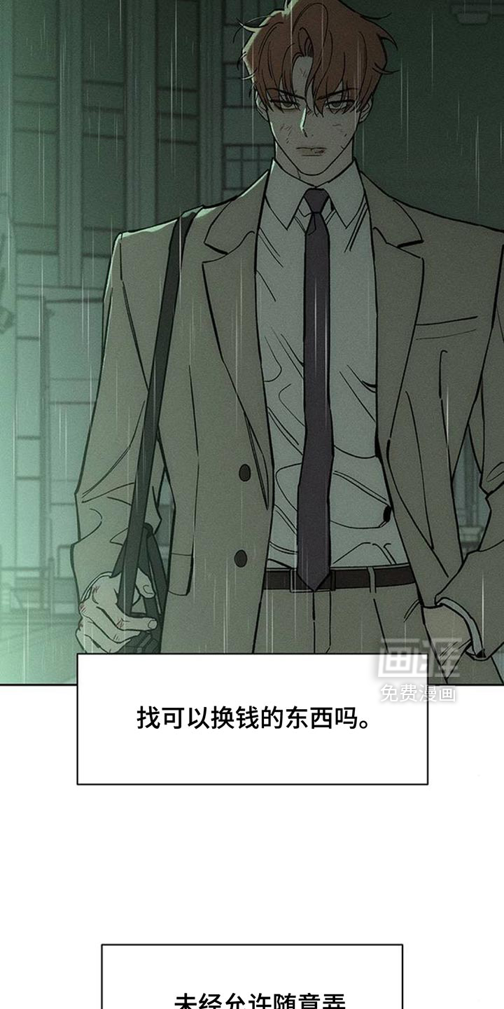 第146话15