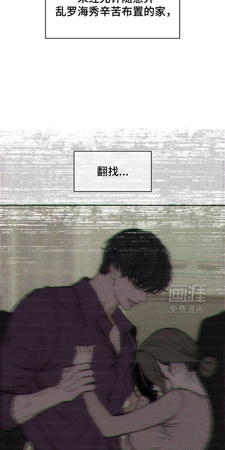 第146话16