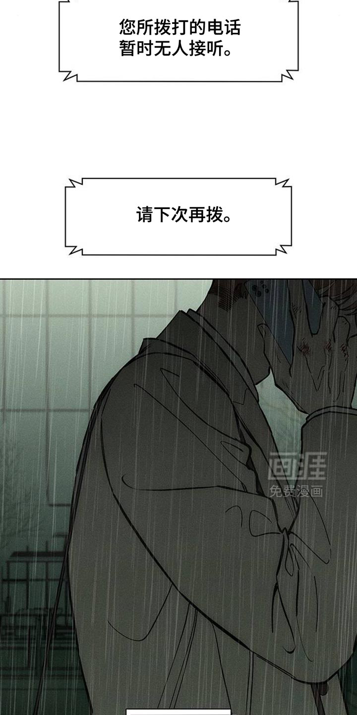 第146话22