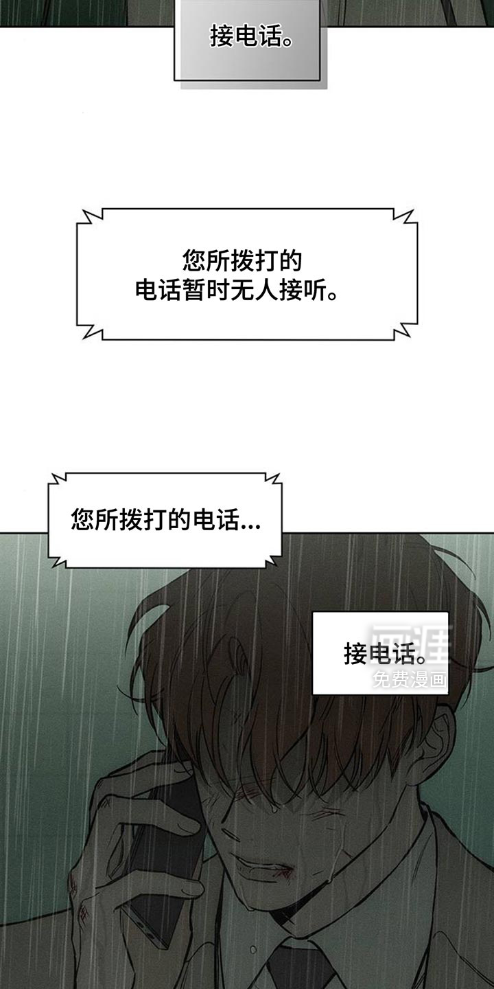 第146话23