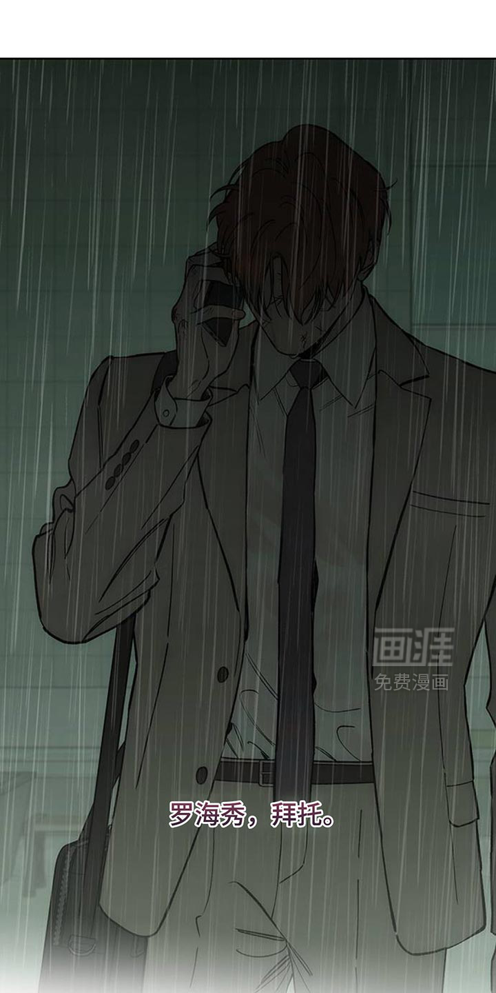第146话25