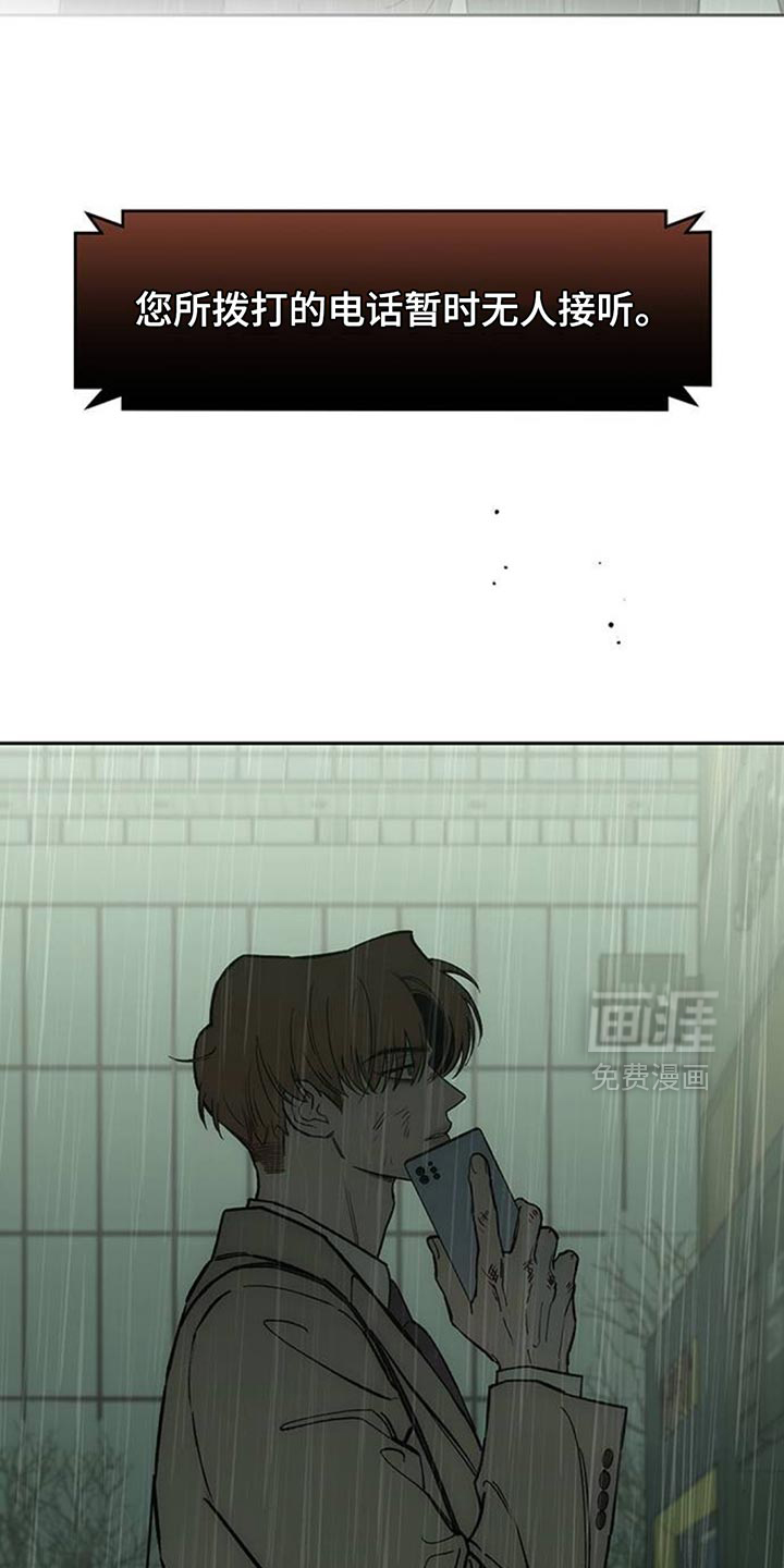 第146话26