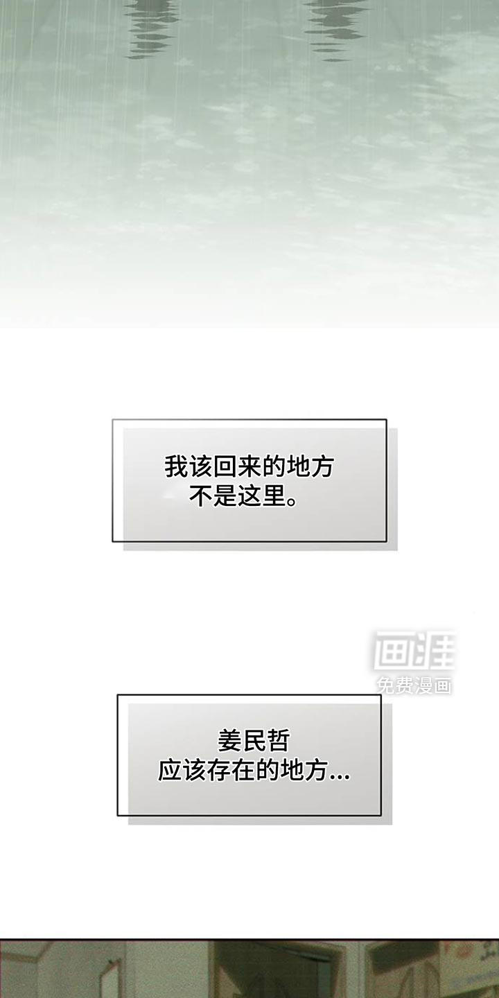 第146话29