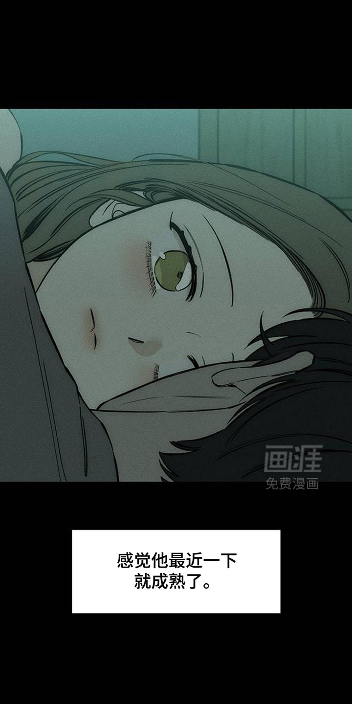 第146话3