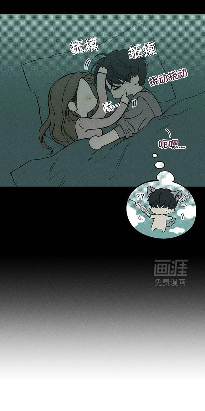 第146话6
